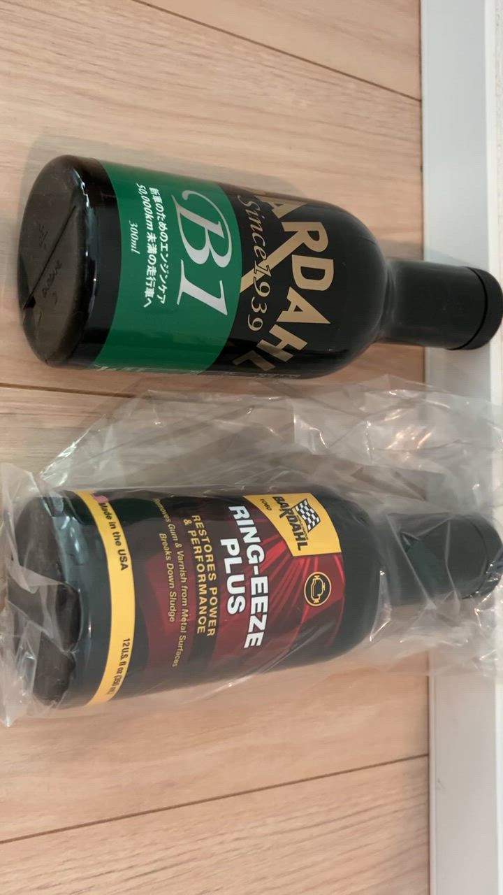バーダル リングイーズプラス 3本セット エンジンオイル 添加剤 バーダル リングイーズ プラス 350ml