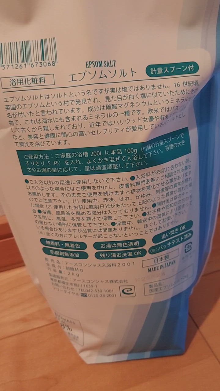 全体のレビュー動画のサムネイル | 0