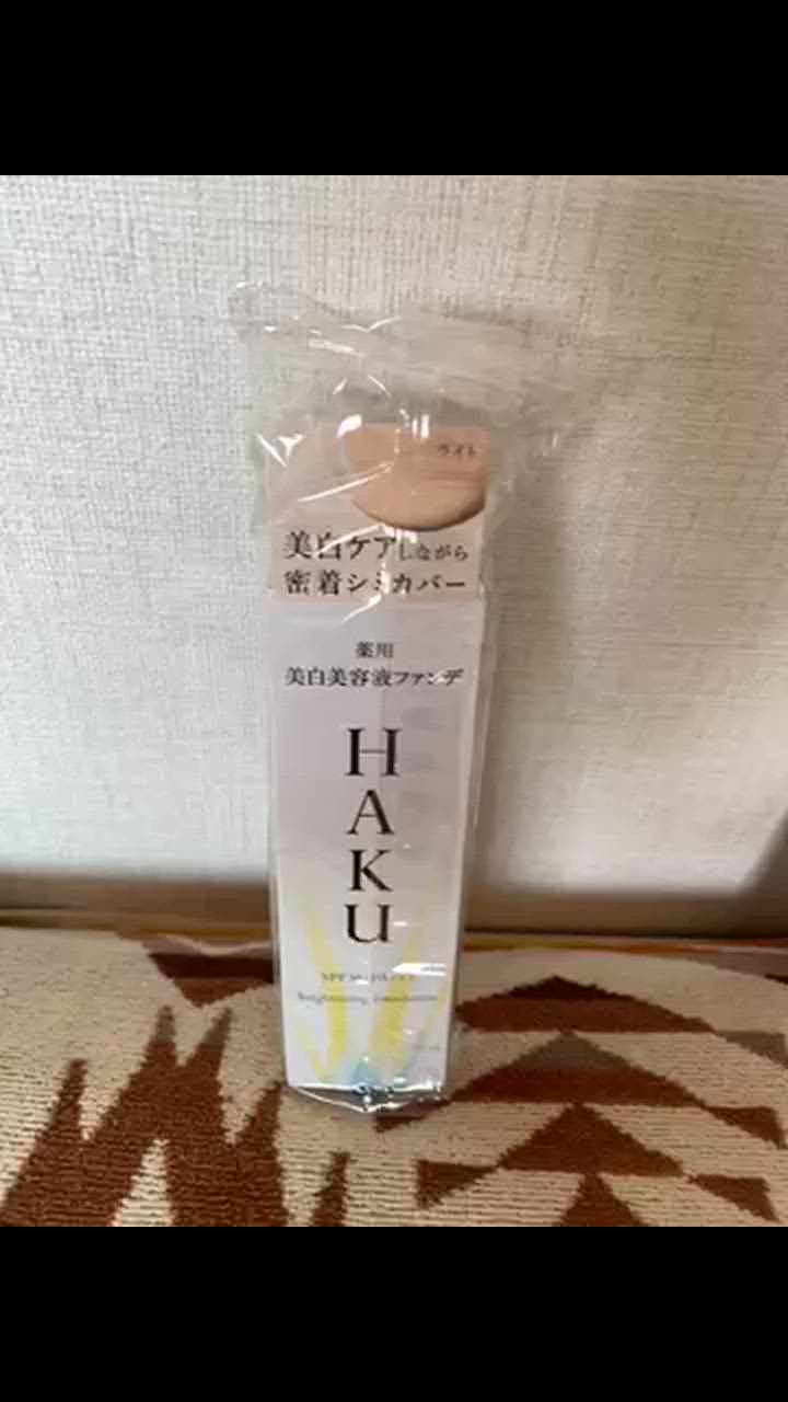 HAKU ☆資生堂認定店 薬用 美白美容液ファンデ ライトベージュ