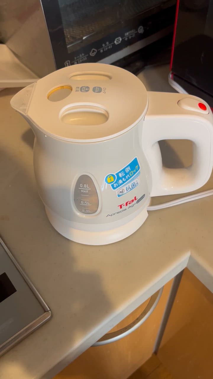 『オットー』『新品』T-fal Aprecia Ag+ Control 電 ティファール アプレシア エージー・プラス コントロール 0.8L