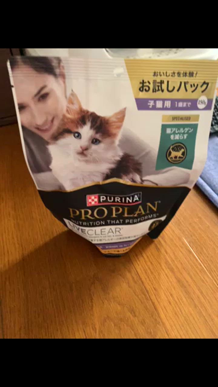 ピュリナ プロプラン リブクリア 子猫用 チキン1.5Kg×2袋 ピュリナ プロプラン リブクリア 子猫用 チキン 1.5kg: 100