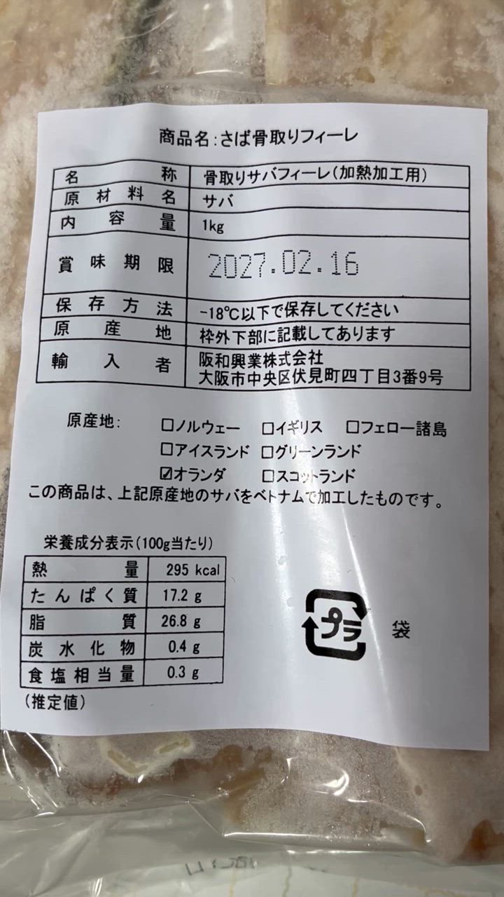 全体のレビュー動画のサムネイル | 11