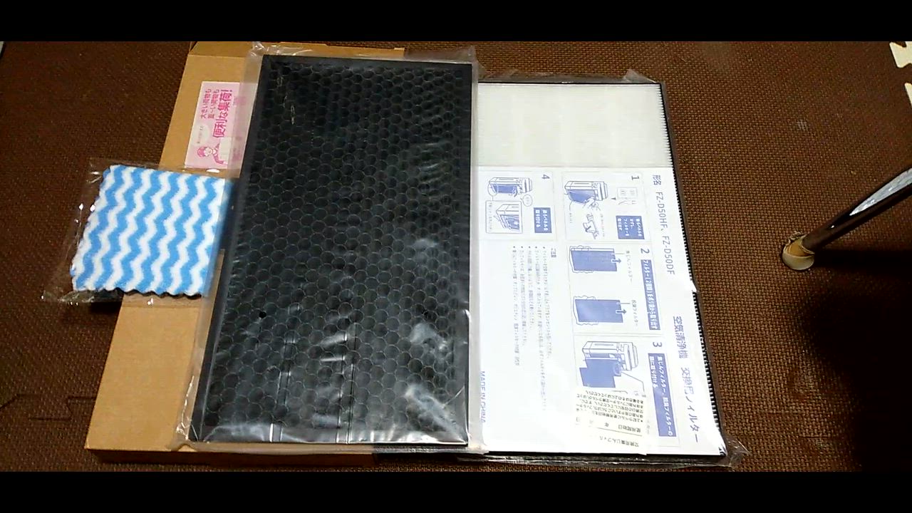 SHARP 空気清浄機 フィルター シャープ 最新改良版の集じん