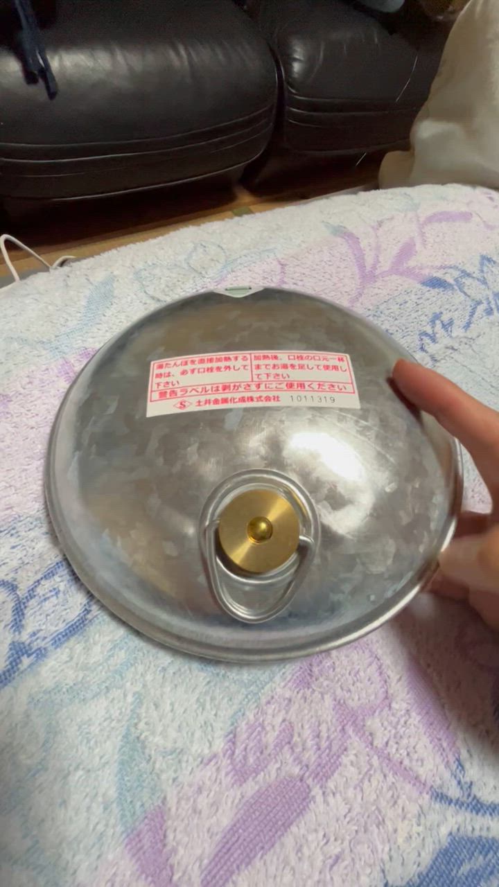 土井金属化成 トタン 湯たんぽ ミニまる1.2型 (直火IH対応