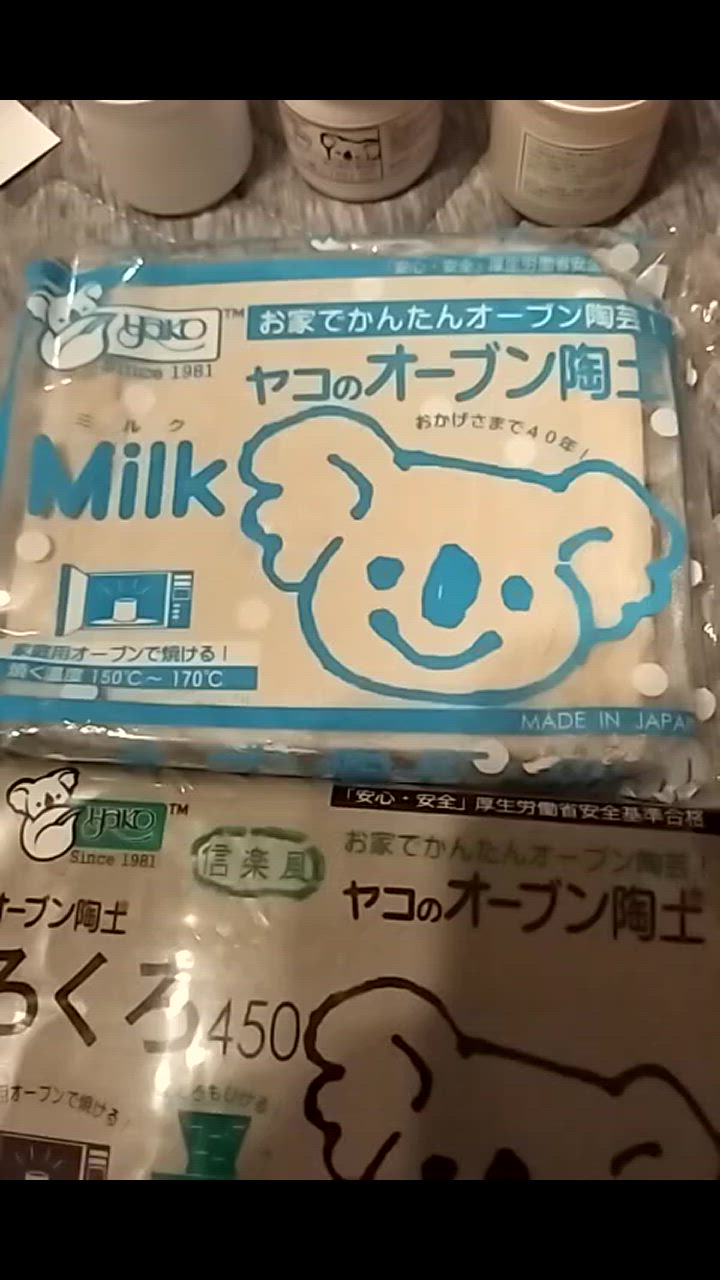 1件目のレビュー動画のサムネイル | 0
