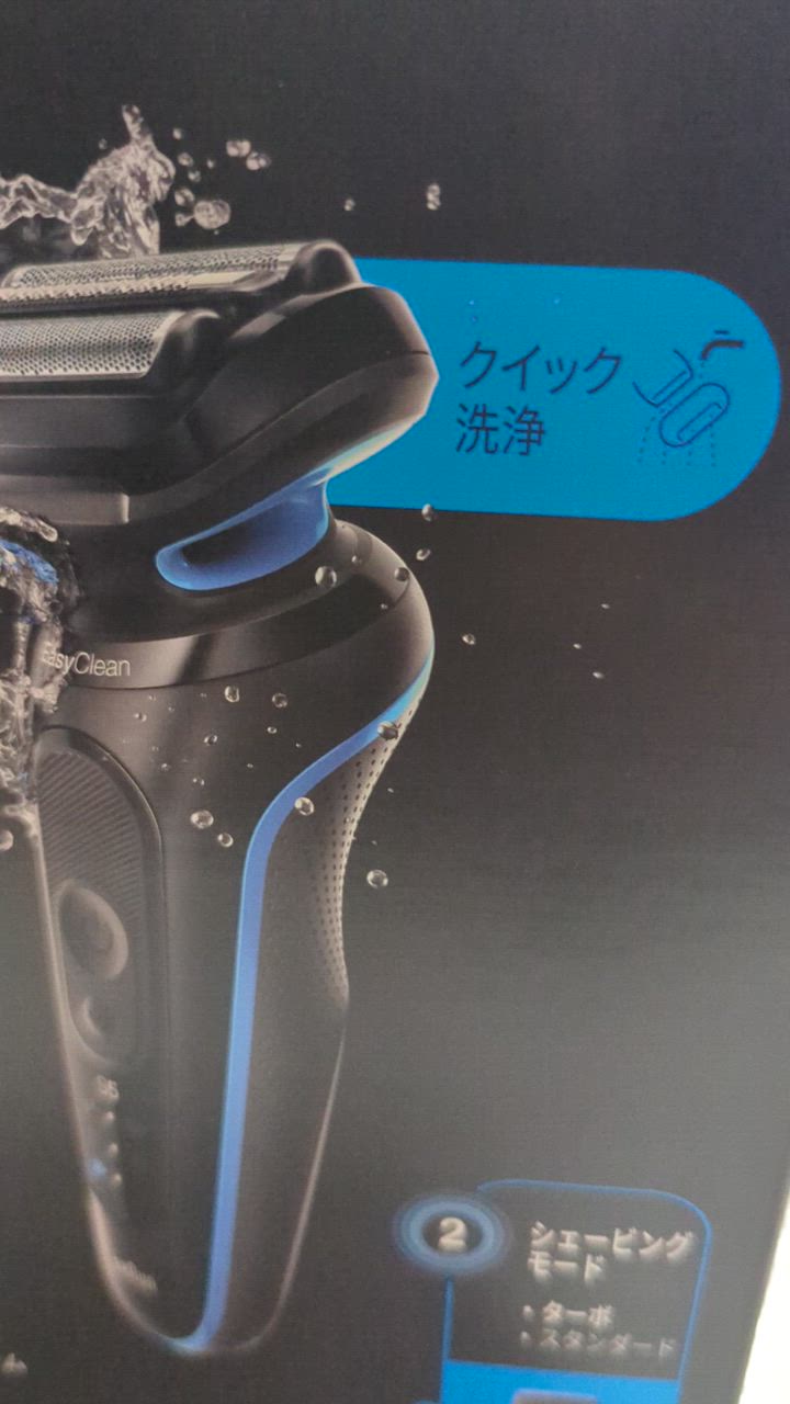 AIR BEAUTE ダークブラウン 5本セット BRAUN ブラウン BRAUN 電気シェーバー シリーズ5 (洗浄機付