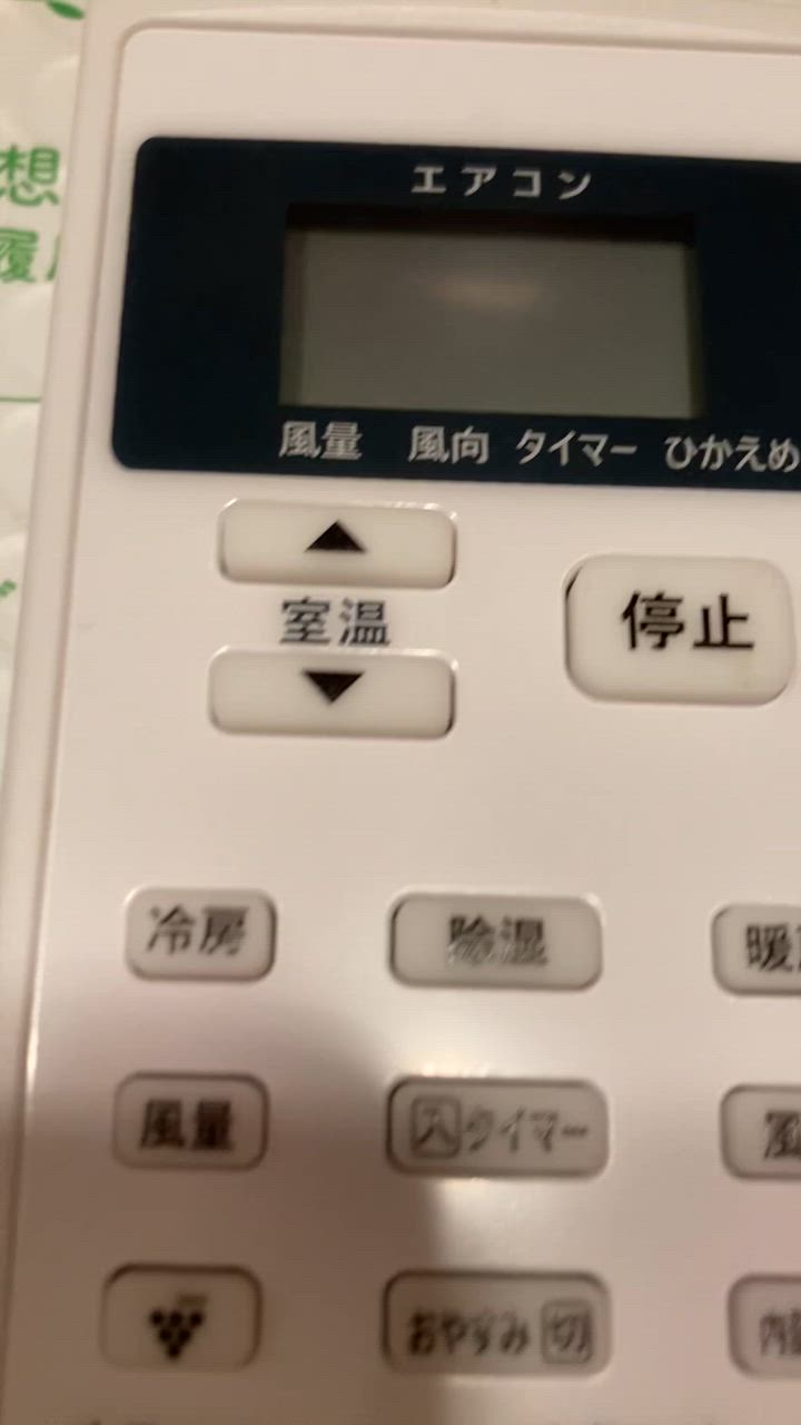 REMOSTA 互換品 シャープ エアコン A987JB リモコン AY-G22S-W