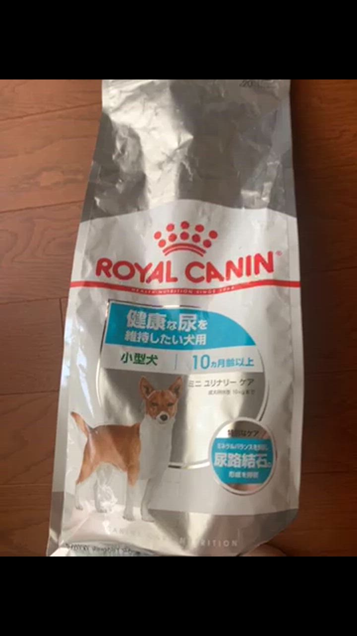 ロイヤルカナン □15％PayPayポイント□【2kg×2袋】ロイヤル