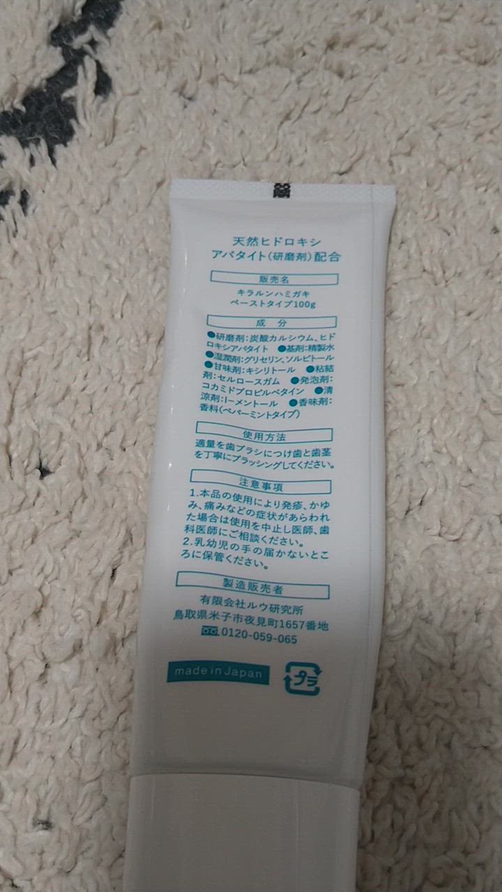 全体のレビュー動画のサムネイル | 1