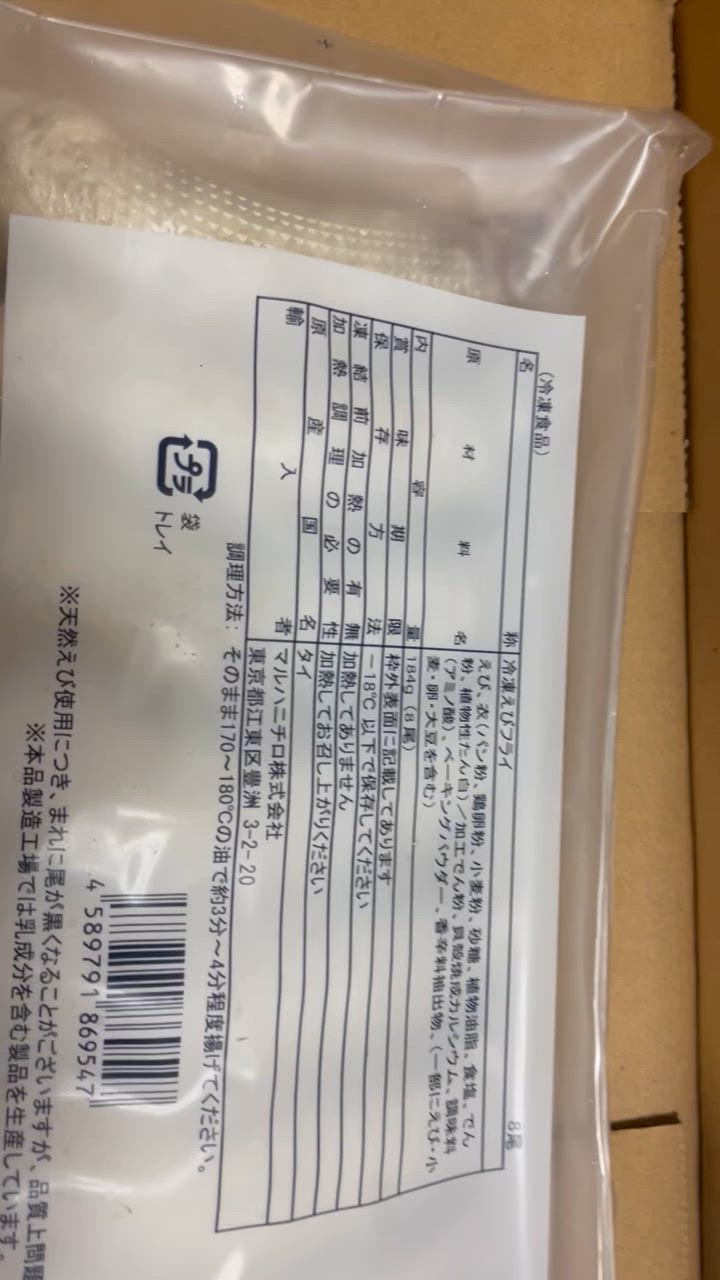 全体のレビュー動画のサムネイル | 0