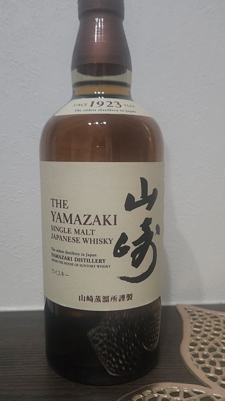SUNTORY 【大量入荷！】【送料無料！】 サントリー 山崎 ノン