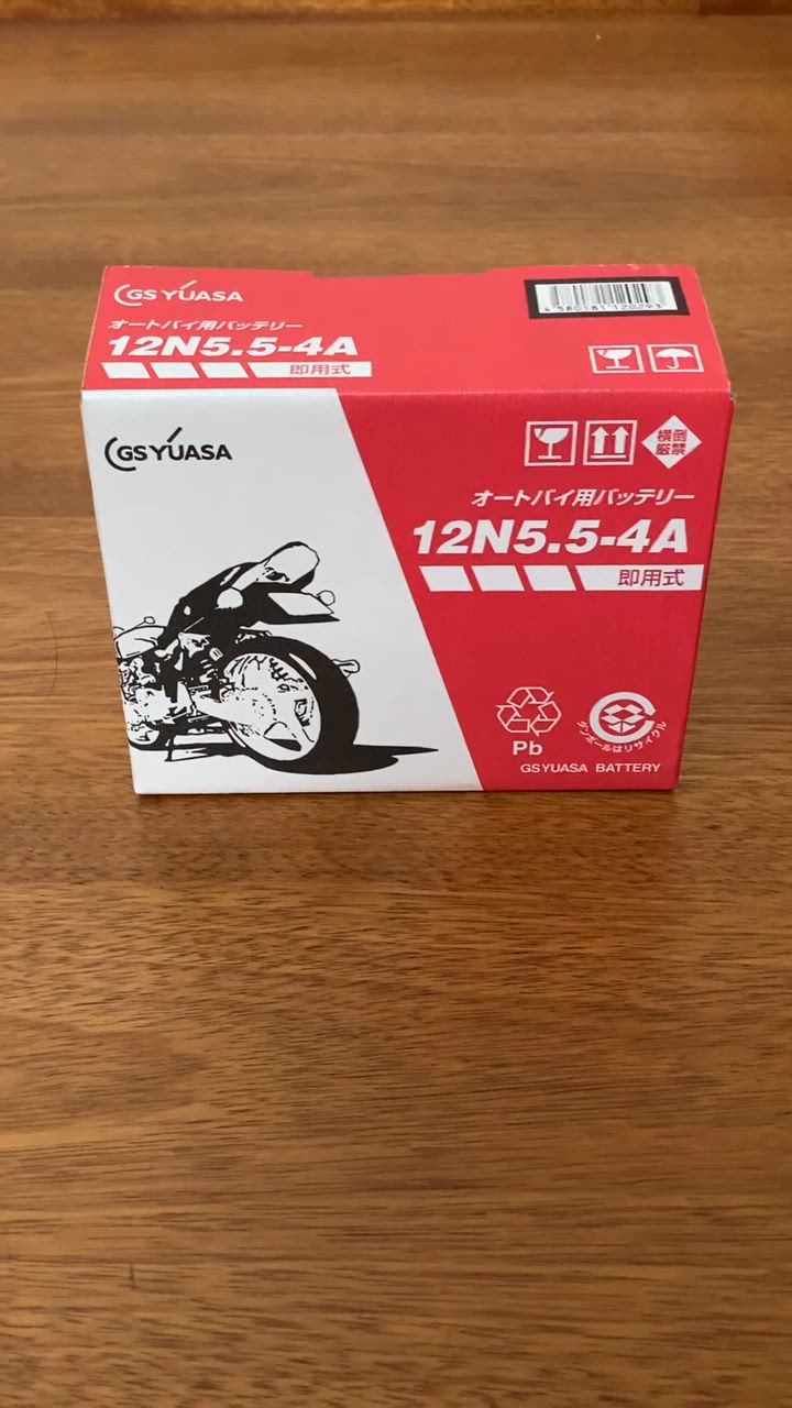 GSユアサ 12N5.5-4A GS YUASA ジーエス ユアサ 二輪用 バイク