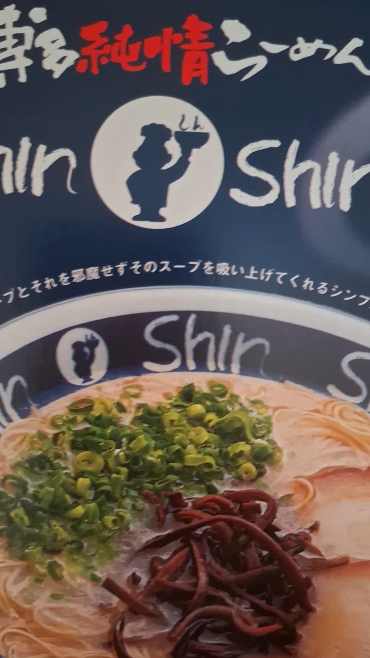 らーめん IPPUDO CubicPlaza Shin-Yokohama | Kanagawa Yokohama-shi
