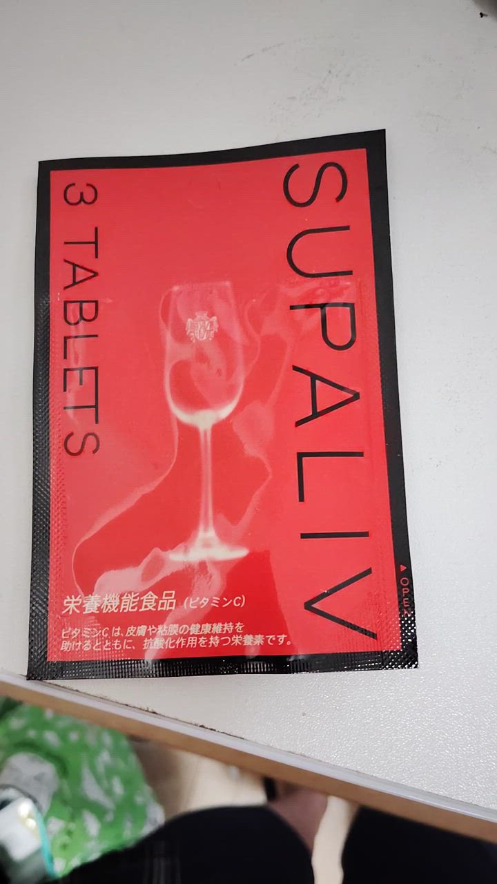 二日酔い 肝臓 サプリメント スパリブ SUPALIV 3粒入り 10袋