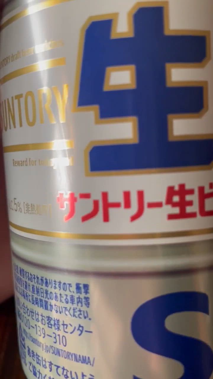 未開封　サントリー　トリプル生　2ケース　48本 楽天市場】送料無料 サントリー生ビール トリプル生 350ml 2