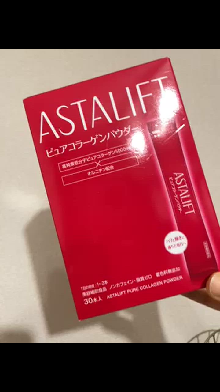 アスタリフト ピュアコラーゲンパウダー　３袋セット アスタリフト ピュアコラーゲンパウダー | FUJIFILM