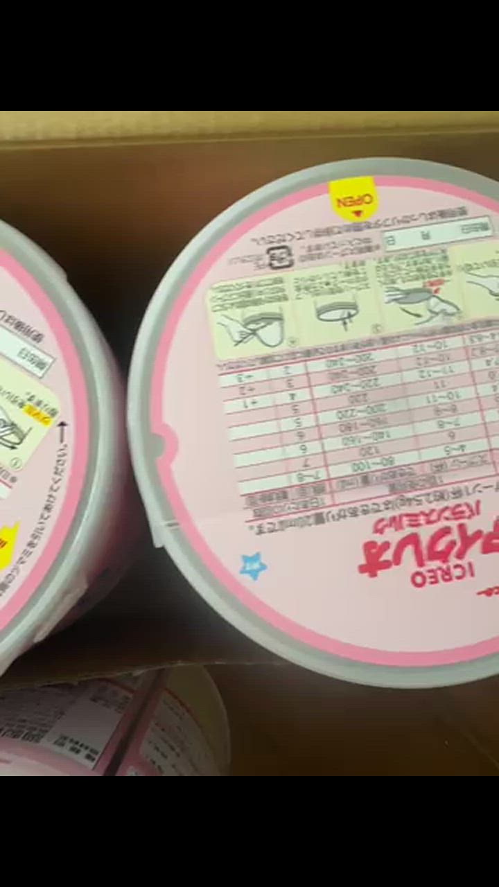 ◇江崎グリコ アイクレオ バランスミルク 800g×2缶 : サン