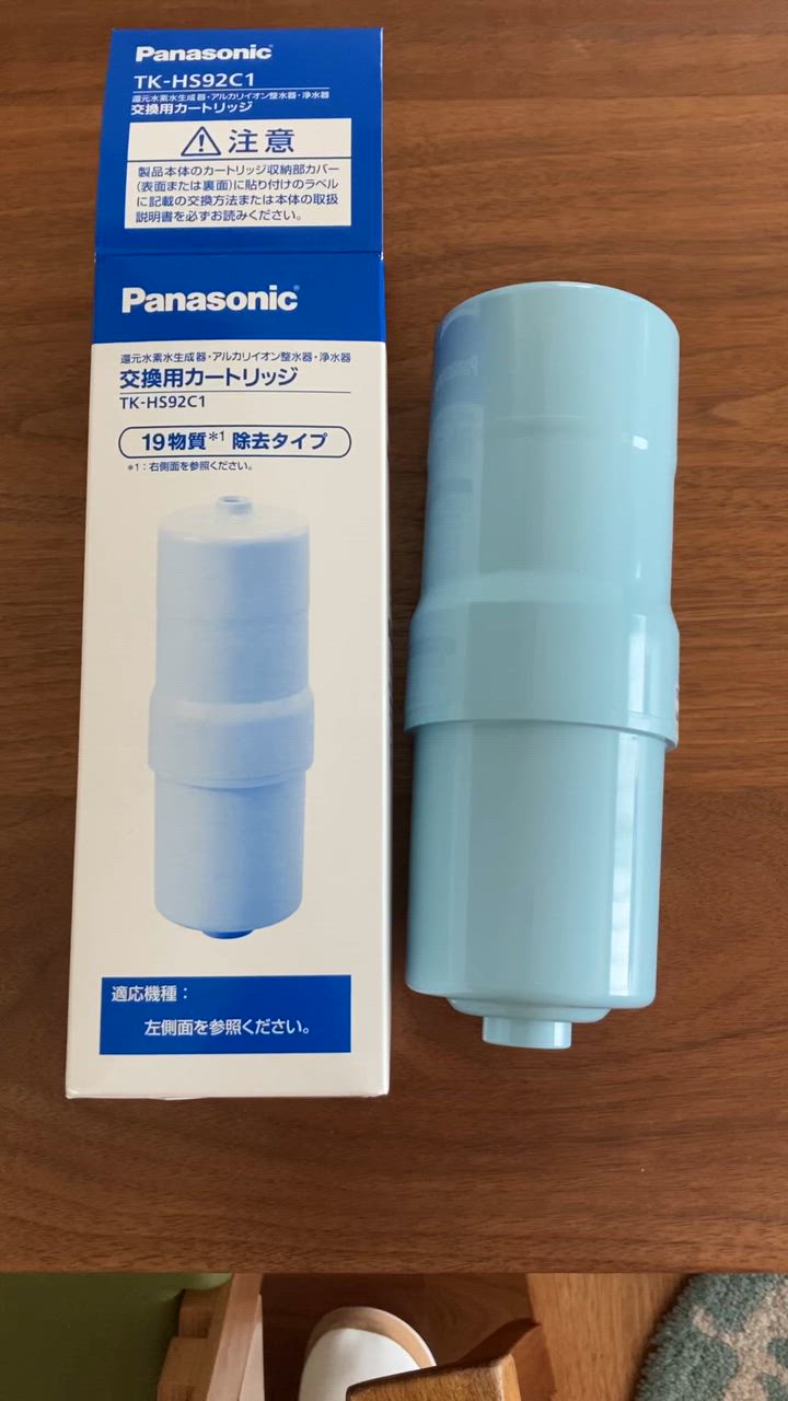パナソニック 還元水素水生成器用カートリッジ 1個 TK-HS92C1 Amazon.co.jp: パナソニック 還元水素水生成器用カートリッジ 1