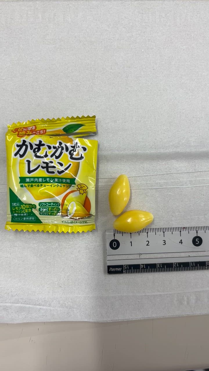 三菱食品 かむかむレモン （4g×50袋） 1パック