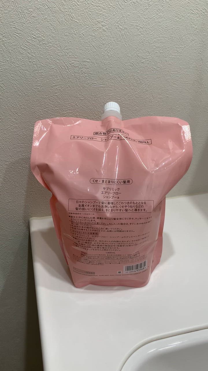 資生堂エアリーフロー シャンプーa詰め替え1,800ml SHISEIDO PROFESSIONAL 資生堂 サブリミック エアリーフロー