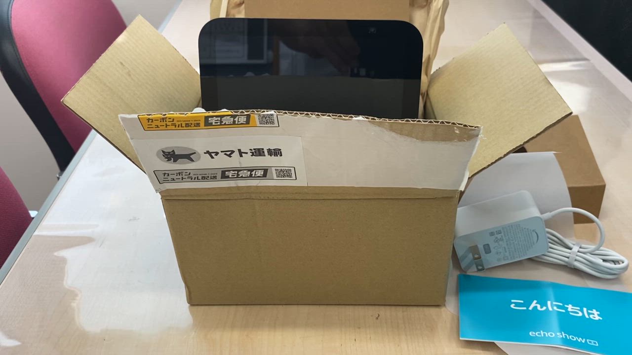 amazon Echo Show 5 （第3世代）エコーショー スマート