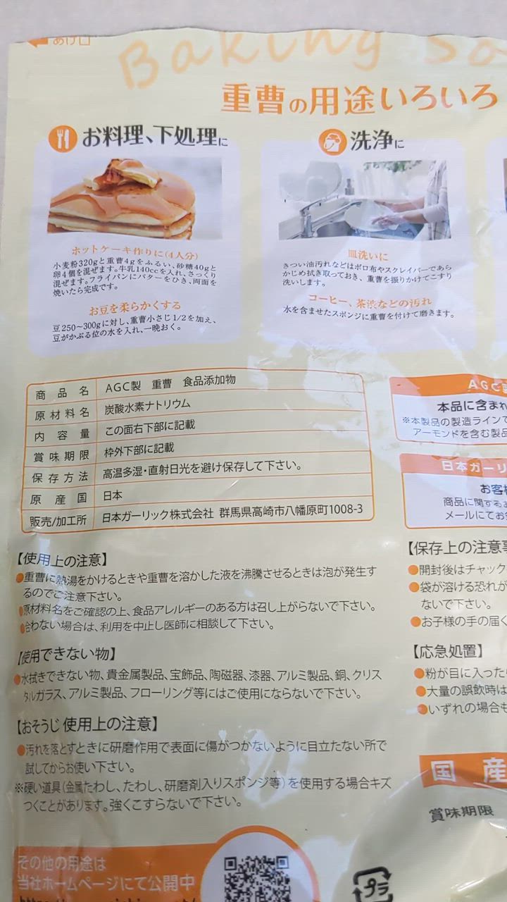 全体のレビュー動画のサムネイル | 0