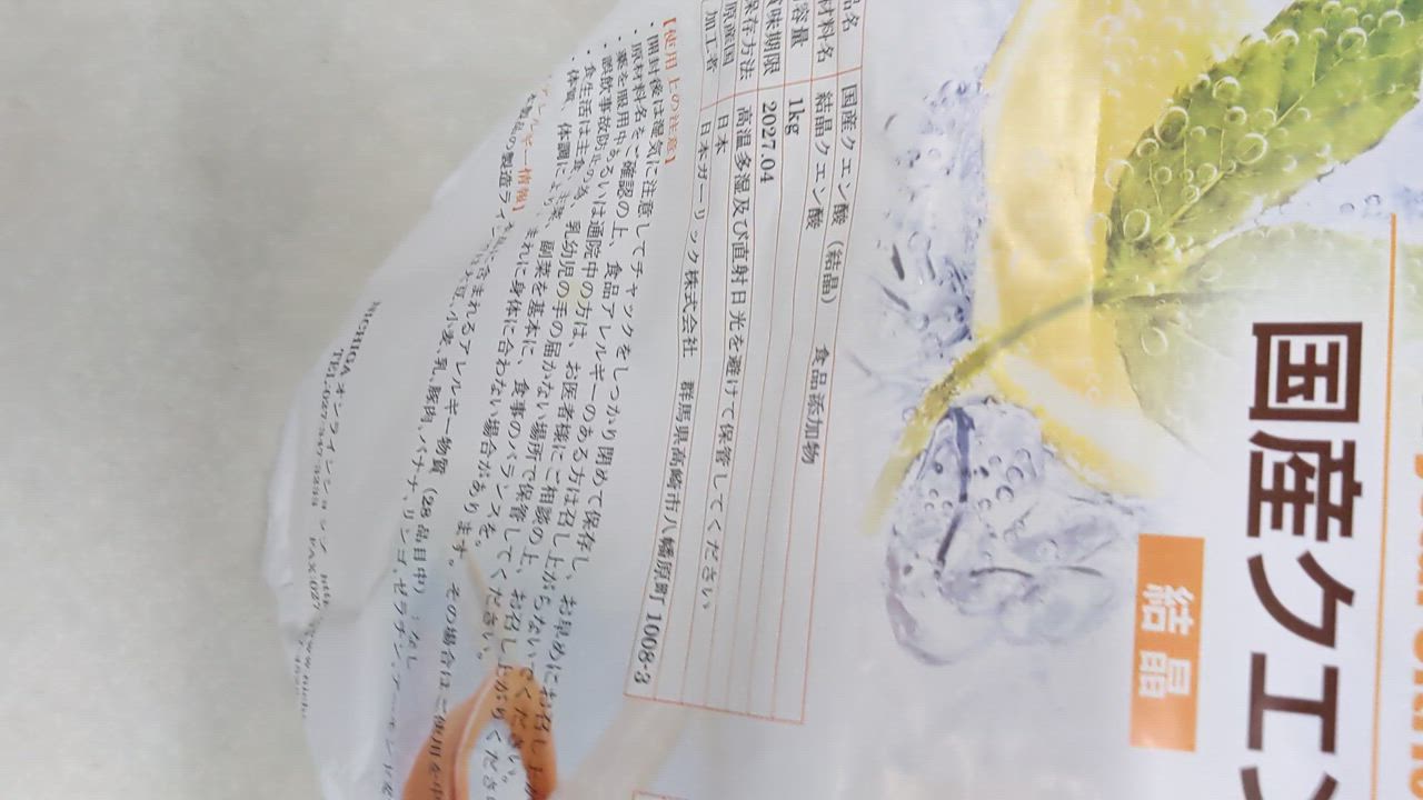 全体のレビュー動画のサムネイル | 2