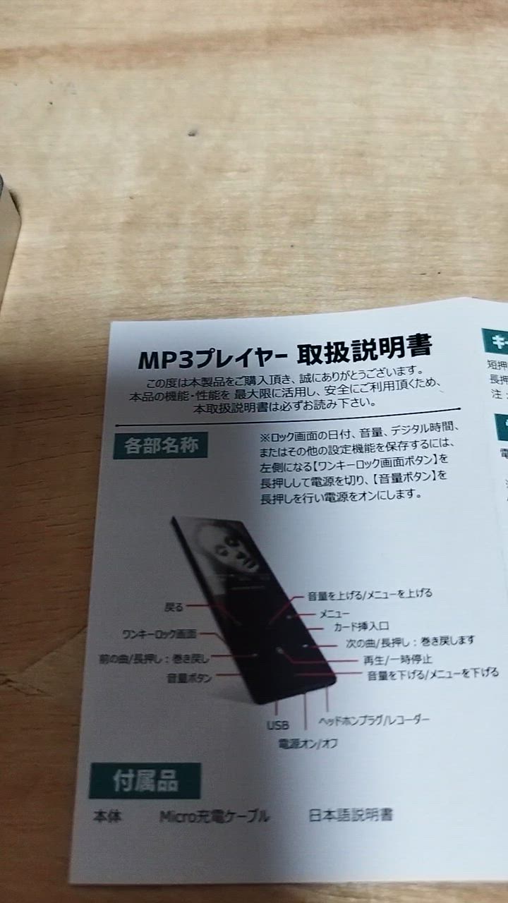 全体のレビュー動画のサムネイル | 0