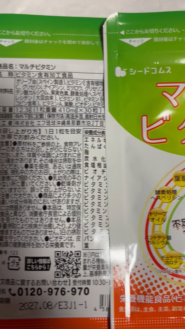 全体のレビュー動画のサムネイル | 2