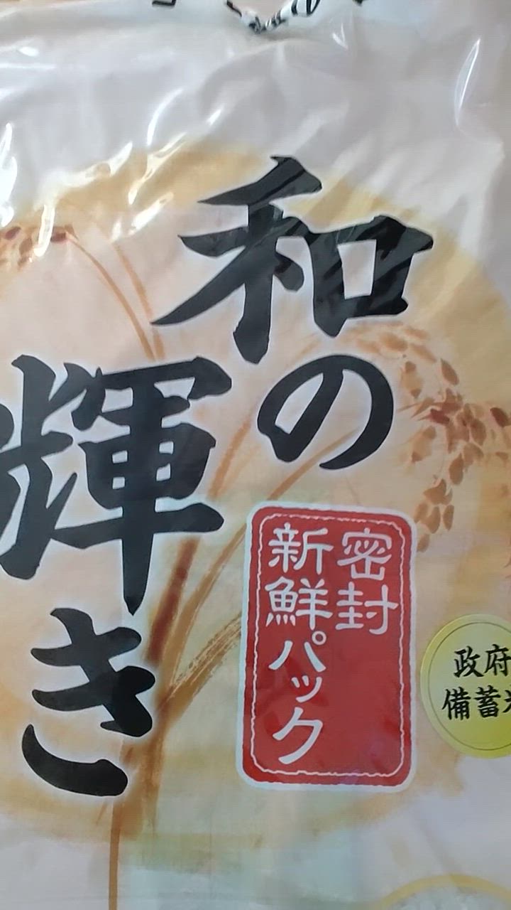 全体のレビュー動画のサムネイル | 7