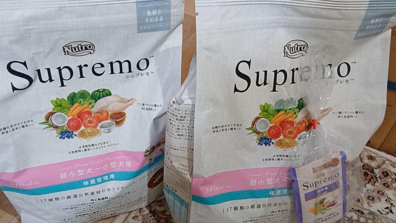 全体のレビュー動画のサムネイル | 3