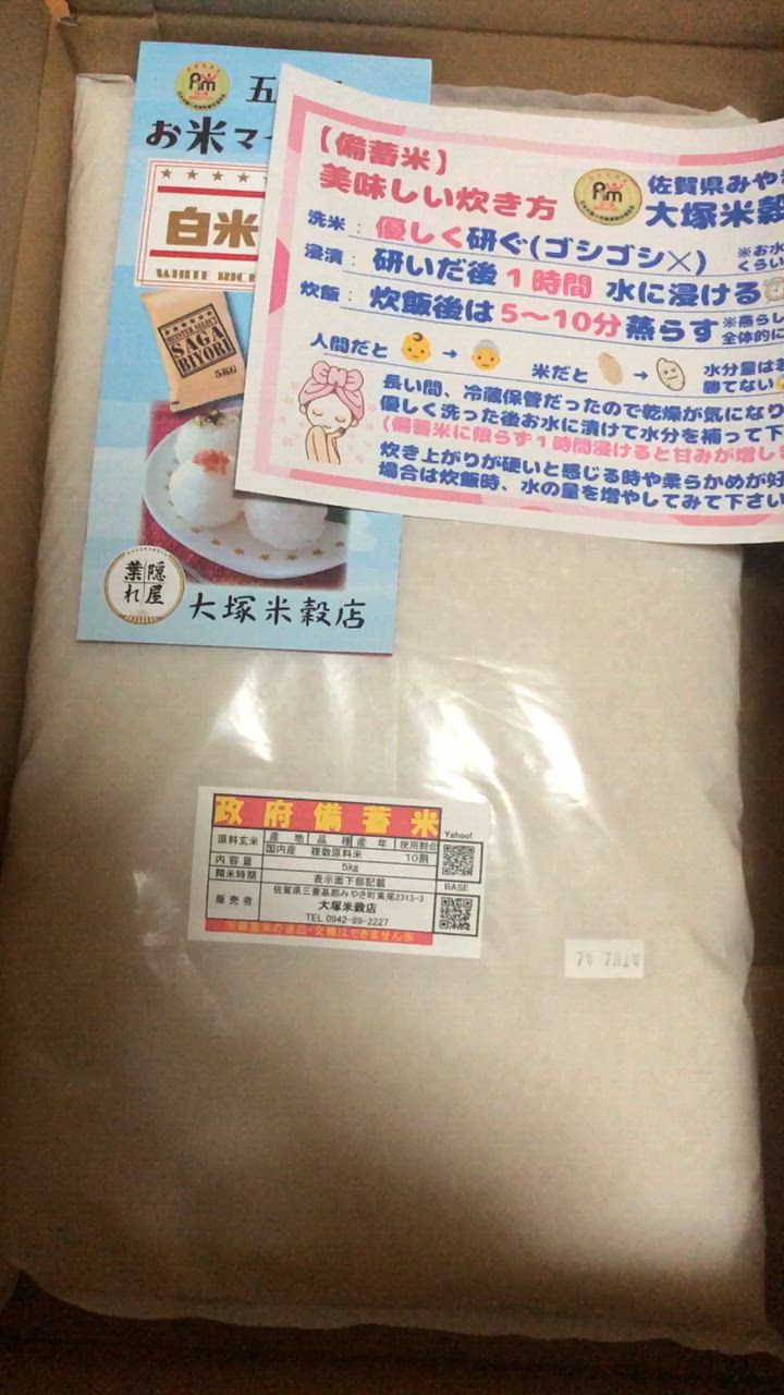 全体のレビュー動画のサムネイル | 4