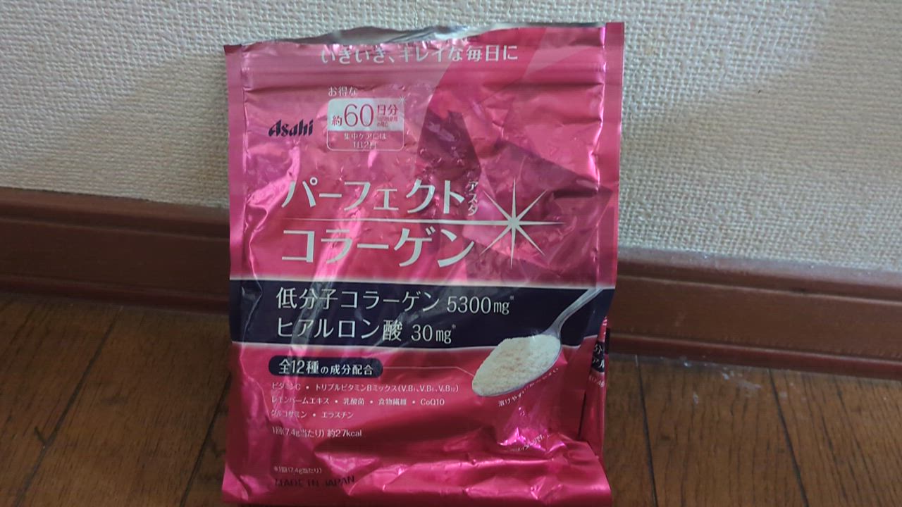 パーフェクトアスタコラーゲン パウダー 60日分 ( 447g*2
