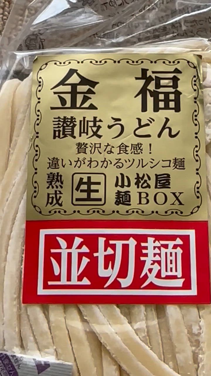 全体のレビュー動画のサムネイル | 4