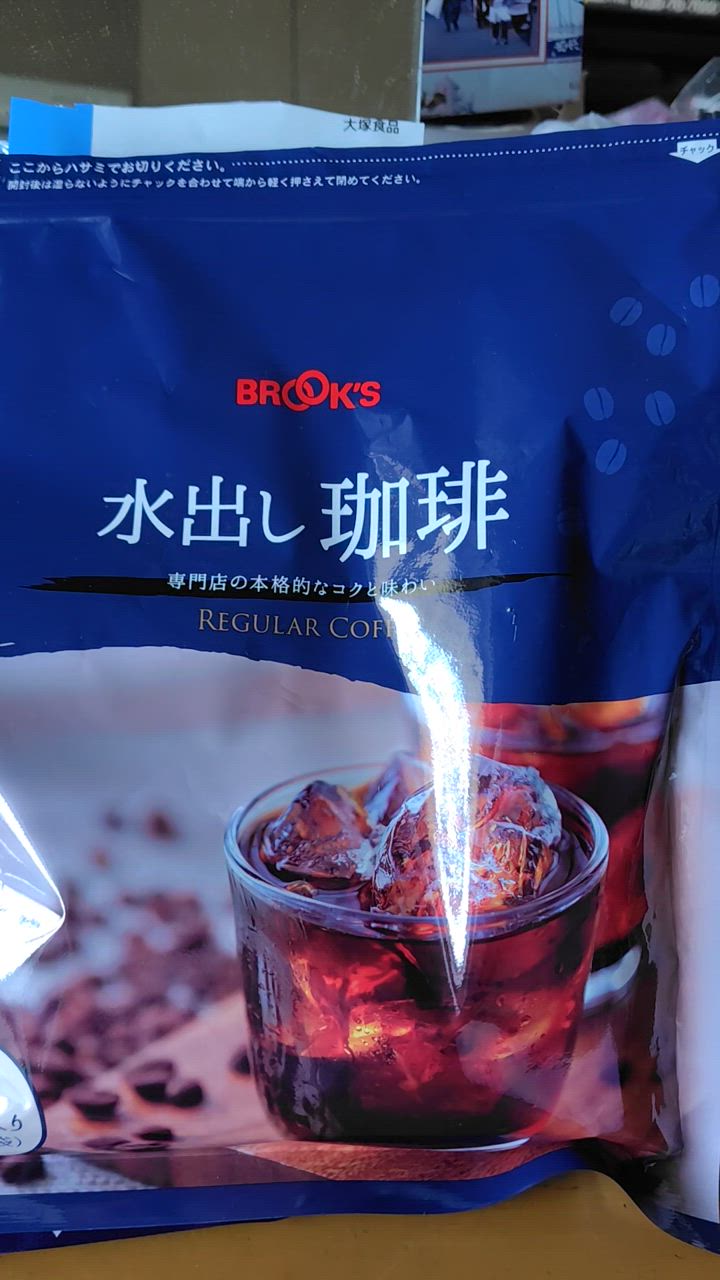 【BROOK'S】水出し珈琲 6セット➕【KALDI】水出しコーヒー2セット ブルックス(食品) 送料無料 水出し珈琲6袋セット 水出しコーヒー