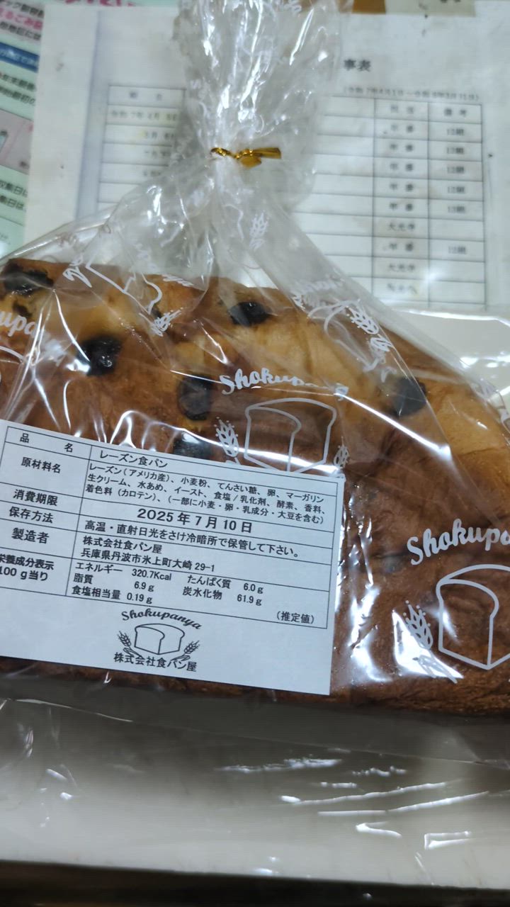 全体のレビュー動画のサムネイル | 2