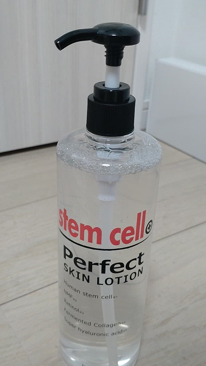 エービーエル ステムセル パーフェクト スキンローション 500ml