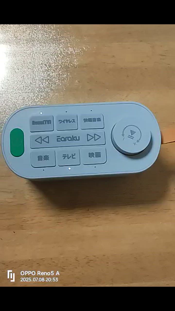 新品★無線★思いやりテレビ手元スピーカー TV用ワイヤレススピーカー　優音 Amazon.co.jp: ワイヤレス手元スピーカー 音届け 手元
