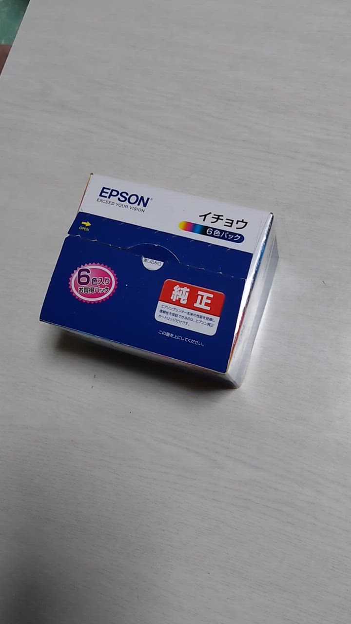 専用　EPSON イチョウ インクカートリッジ 6色パック＋4色 Amazon.co.jp: エプソン 純正 インクカートリッジ イチョウ ITH
