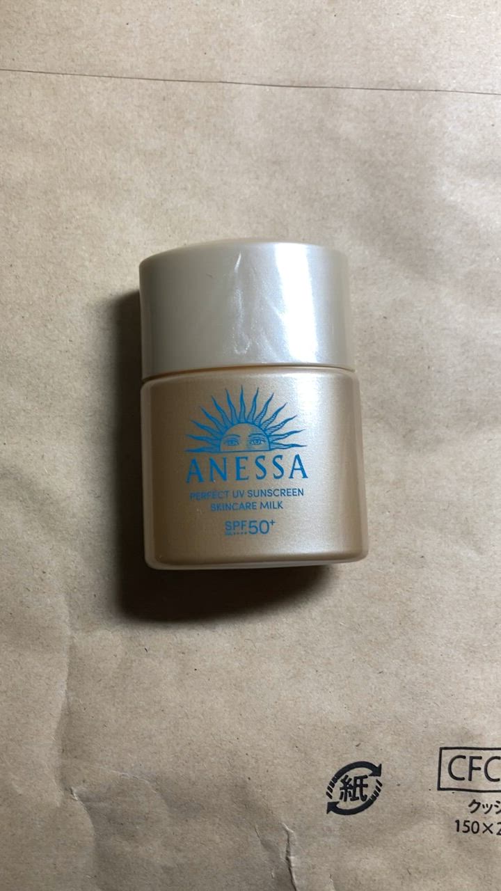 資生堂アネッサパーフェクトUV　12mL 24個 アネッサ ミニ 送料無料 資生堂 ANESSA パーフェクトUV