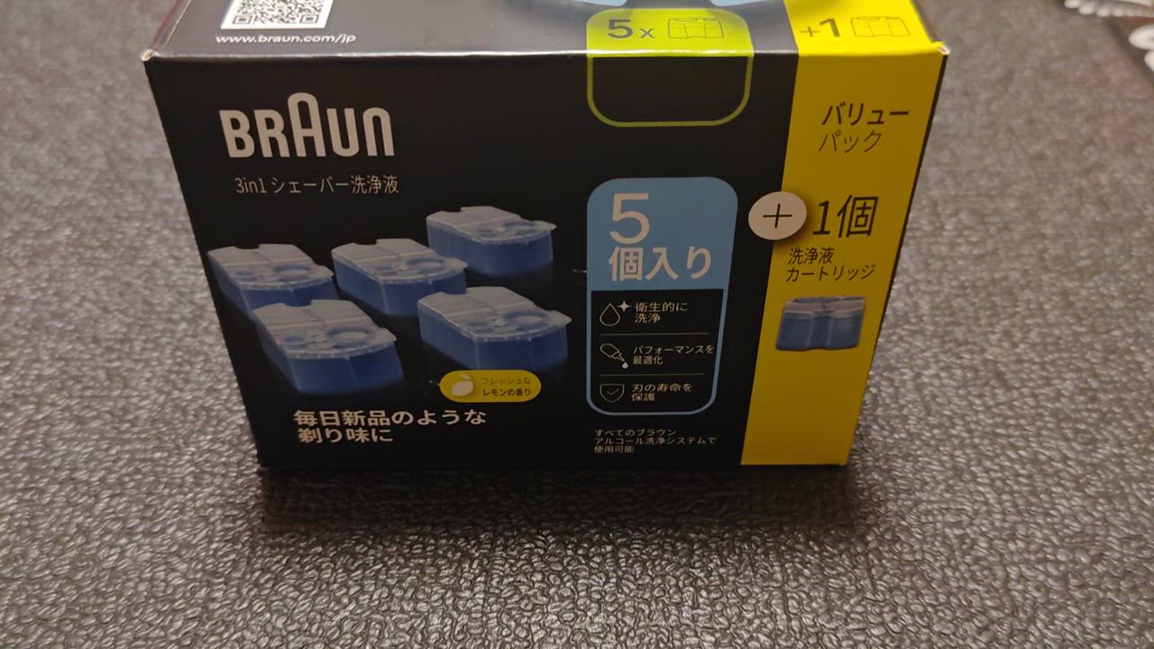 BRAUN [即納在庫品] ブラウン クリーン&リニューシステム専用