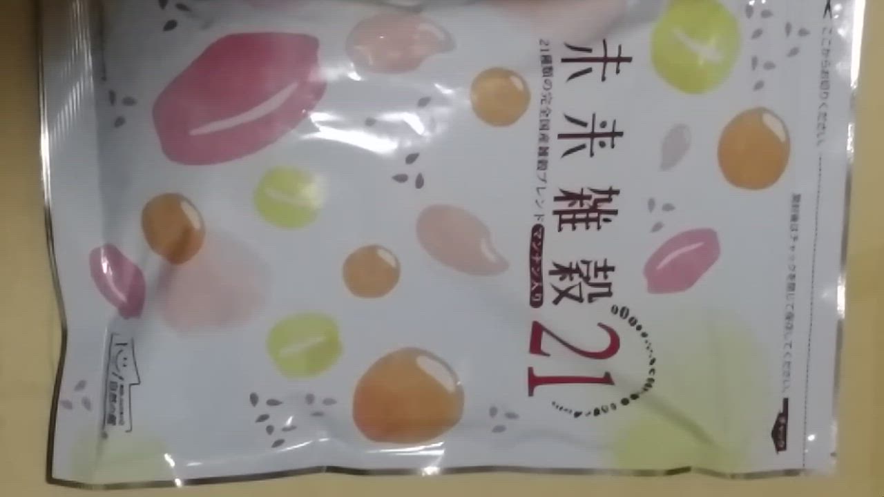 全体のレビュー動画のサムネイル | 2