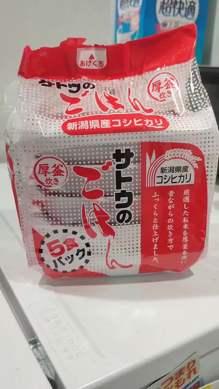 サトウのごはん サトウ食品 銀シャリ 5食パック (200g×5食)×8袋