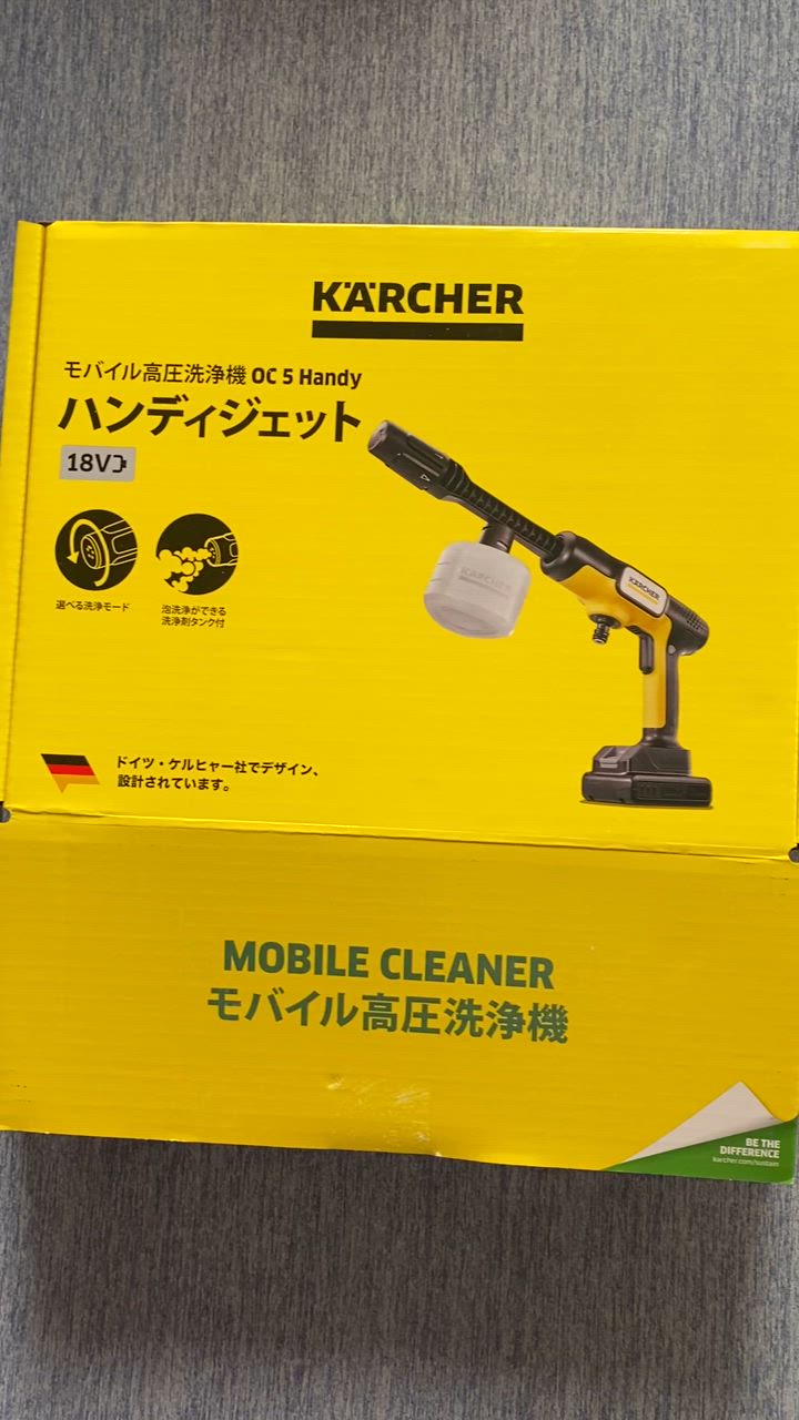 推奨品】ケルヒャージャパン OC 5 家庭用モバイル高圧洗浄機 黒