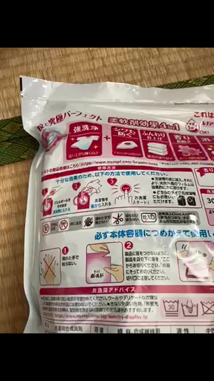 ボールド 洗濯洗剤 洗剤 ジェルボール 詰め替え 86粒 89粒 3個