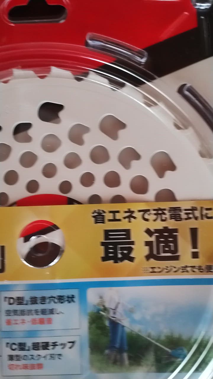 3018　こちらは専用です マキタ マキタ A-67315 草刈機用チップソー DCホワイト