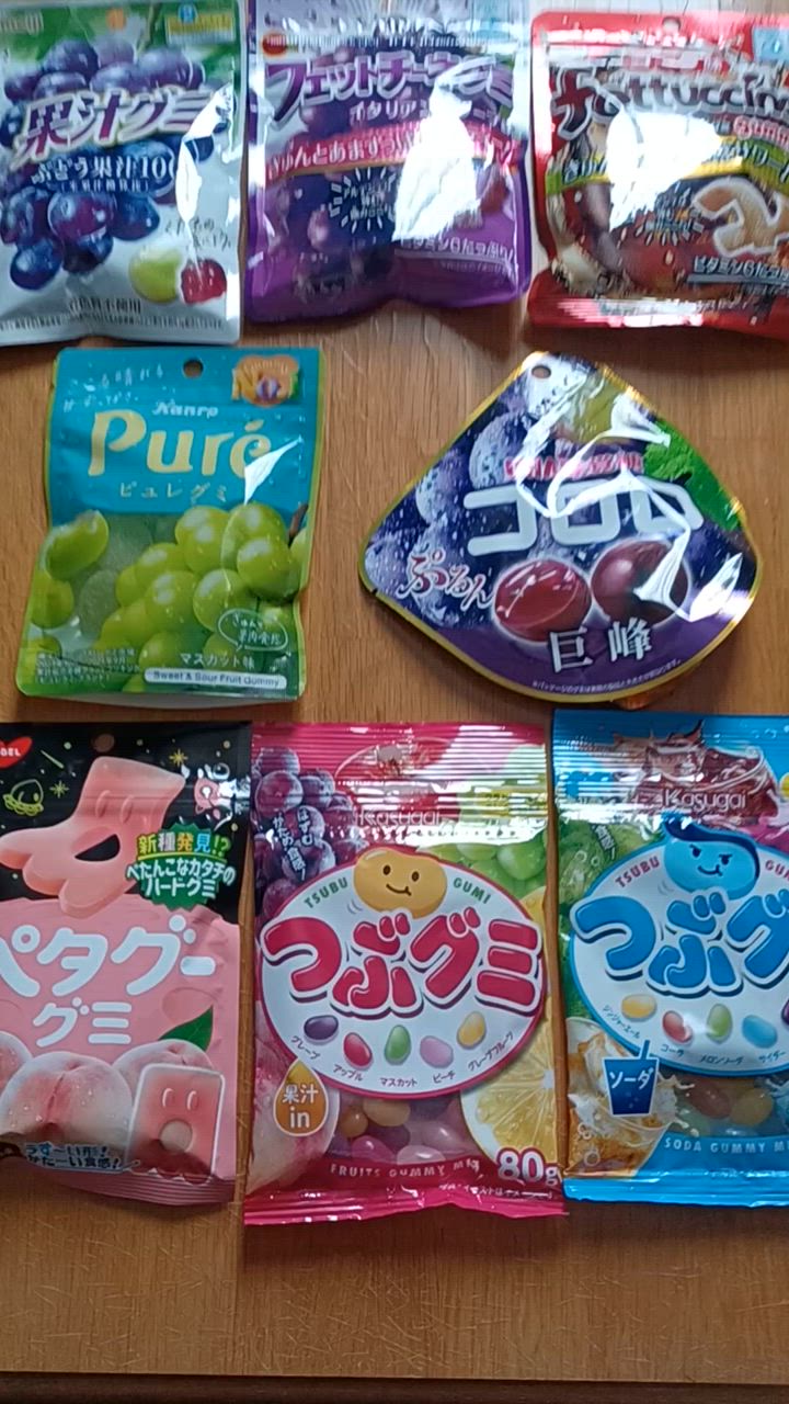 お菓子まとめ売り グミ Amazon | カバヤ食品 国産果実グミ 詰め合わせ 56袋セット