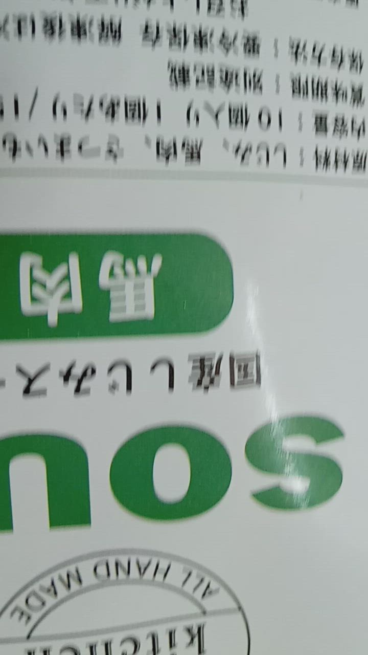 全体のレビュー動画のサムネイル | 0