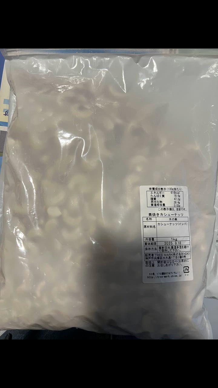 全体のレビュー動画のサムネイル | 1