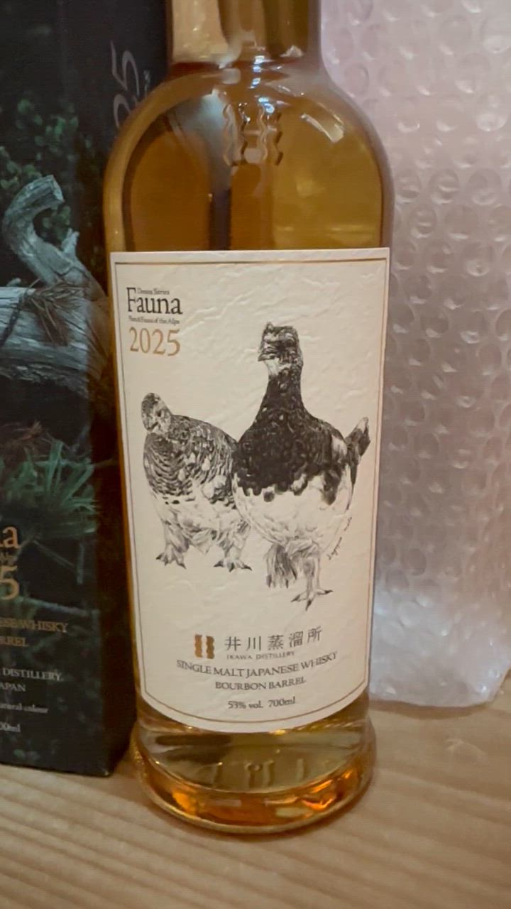 井川　 Fauna 2025 　ウイスキー 700ml　ファウナ　井川蒸留所 希少】井川蒸溜所 シングルモルト デッサンシリーズ ファウナ